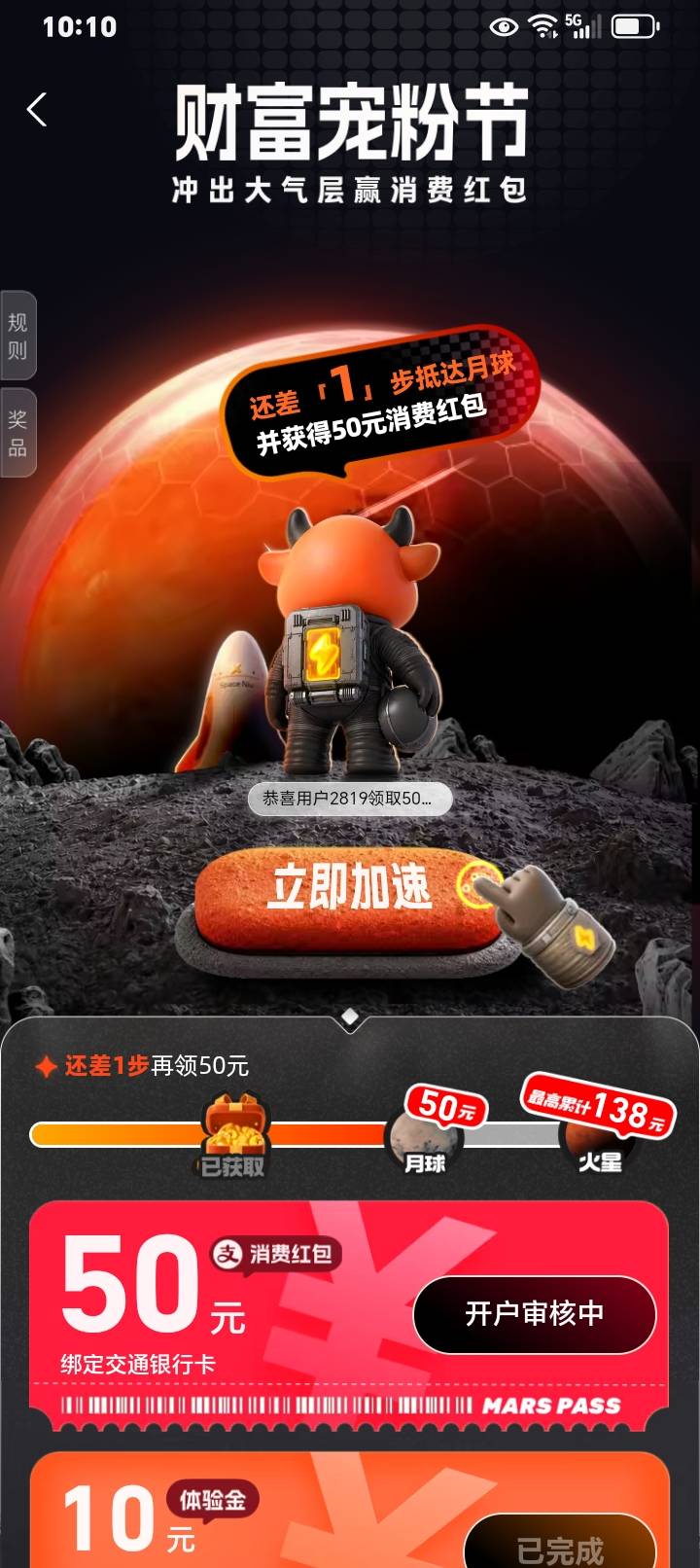 支付宝证券开户，是可以领两个50吗，刚领了一个兴业，兴业秒回访就到了50，还有个国投59 / 作者:k言诺 / 