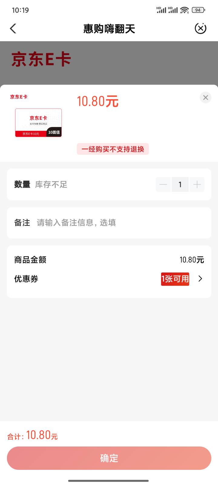 有没有老哥知道这个老农的e卡多久补一次？

2 / 作者:半盏清梦 / 