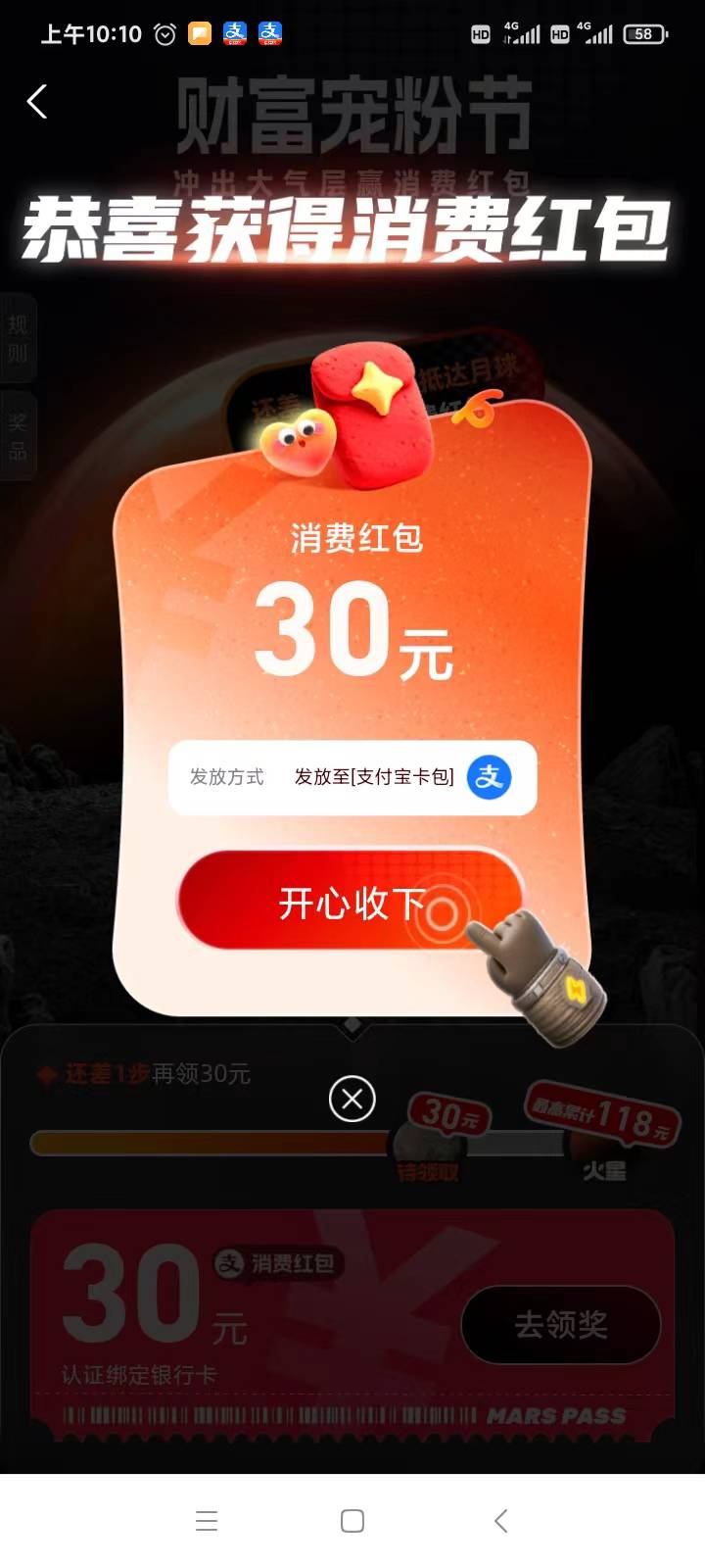 支付宝只要有入口就能搞，提示你有开户记录就去找客服。消除加上开户全程十分钟。老用13 / 作者:我没有错 / 