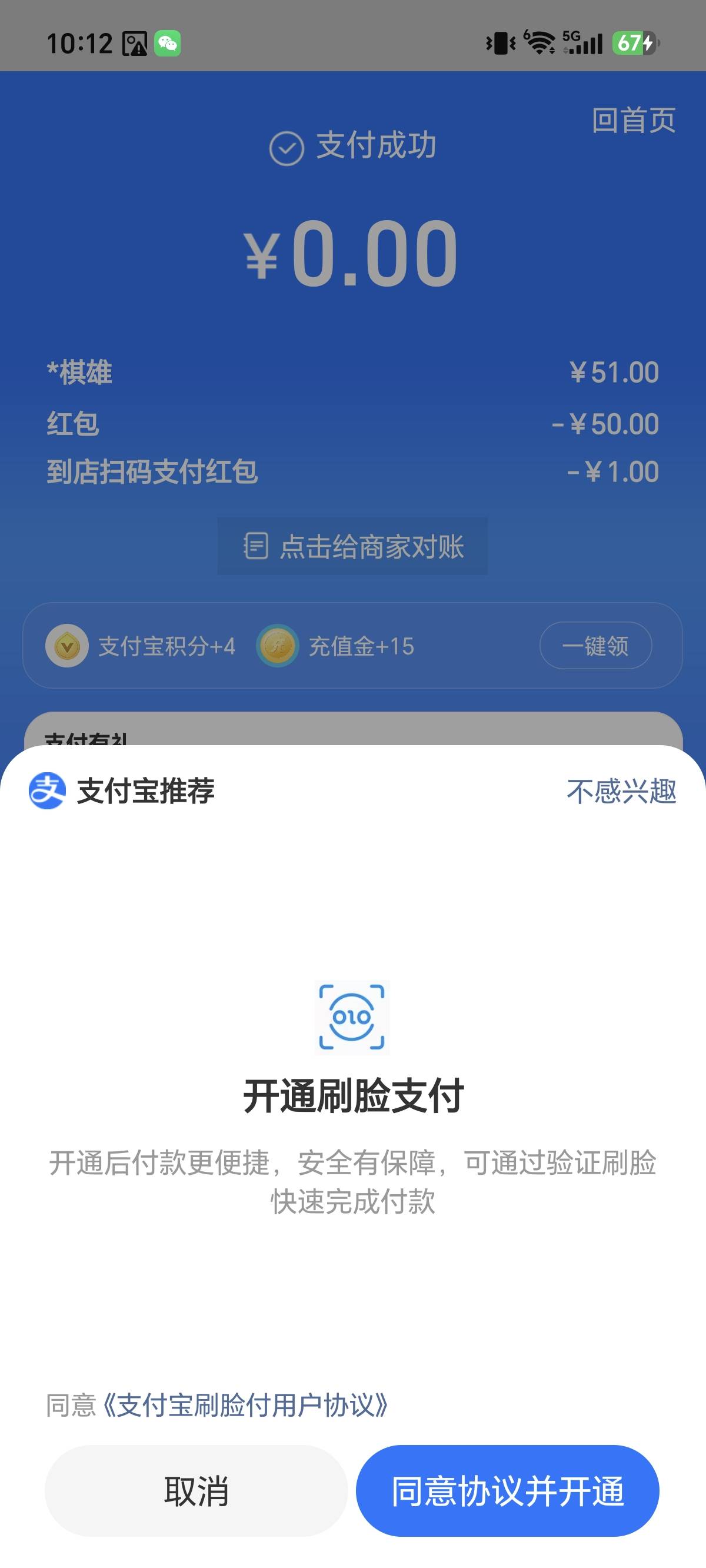 吃上了，怎么弄出来

5 / 作者:天选来一次 / 