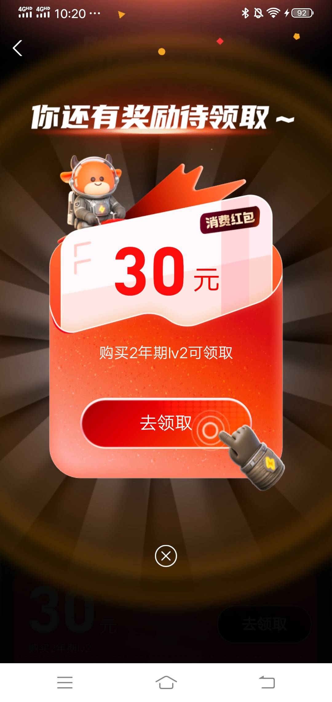 这什么j吧，新支付宝只有这个

57 / 作者:wang656788 / 