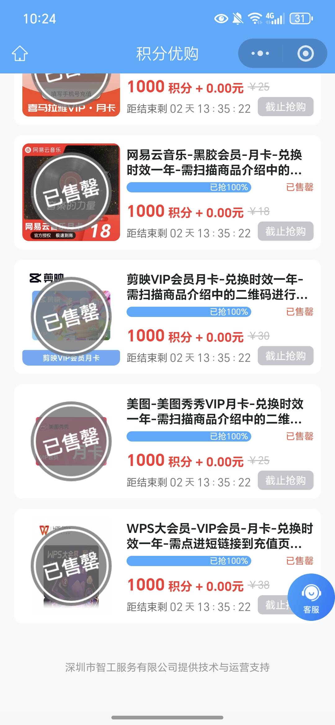 cs阿，假老哥有工作兜里天天千儿八百，天天跟倒下的老哥抢饭钱，哎

81 / 作者:今年要发财 / 