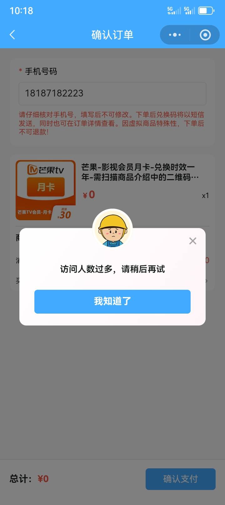 cs阿，假老哥有工作兜里天天千儿八百，天天跟倒下的老哥抢饭钱，哎

12 / 作者:他他他，野汉子 / 