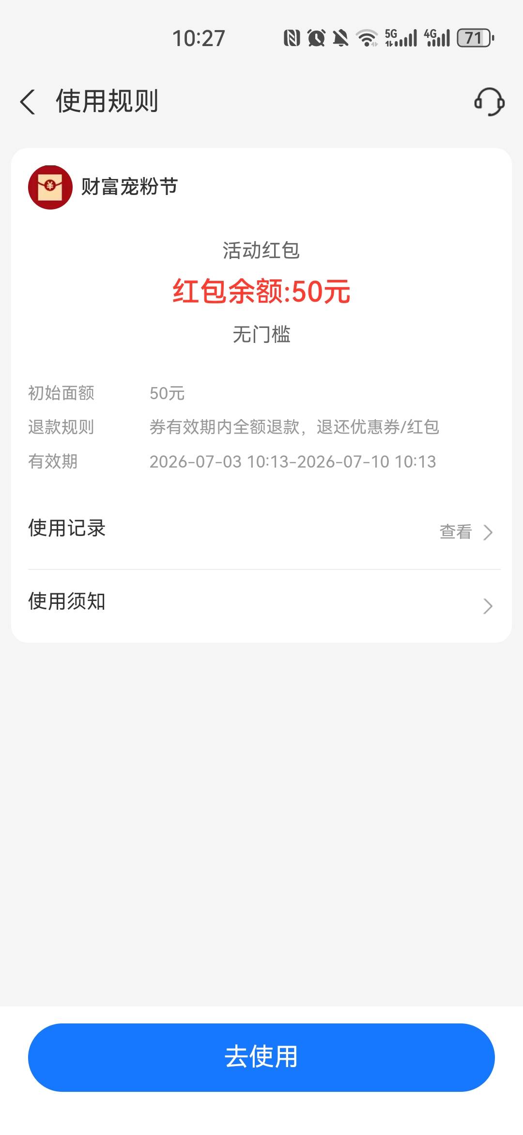 破零了，拿下

67 / 作者:零撸+我 / 