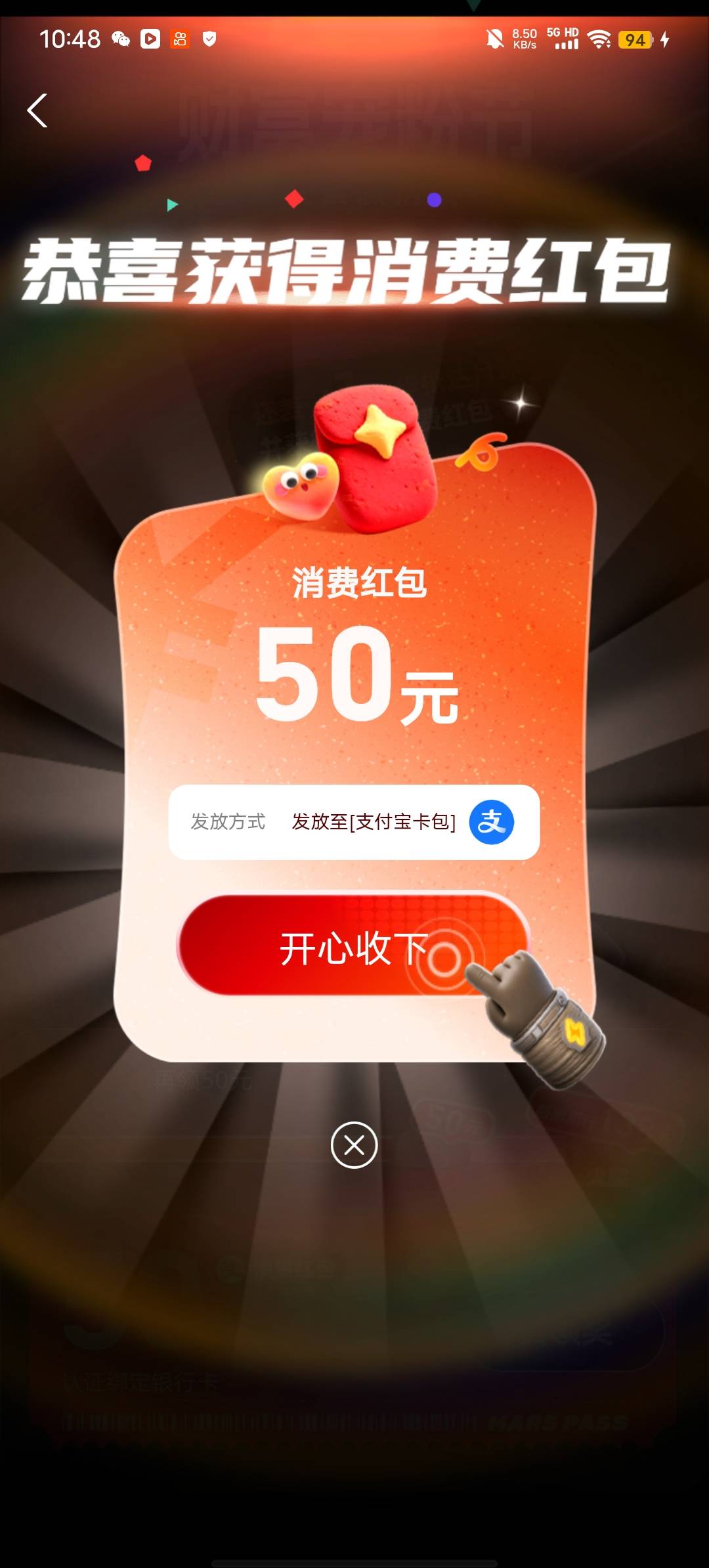 拿下老哥们

69 / 作者:b大家积极 / 