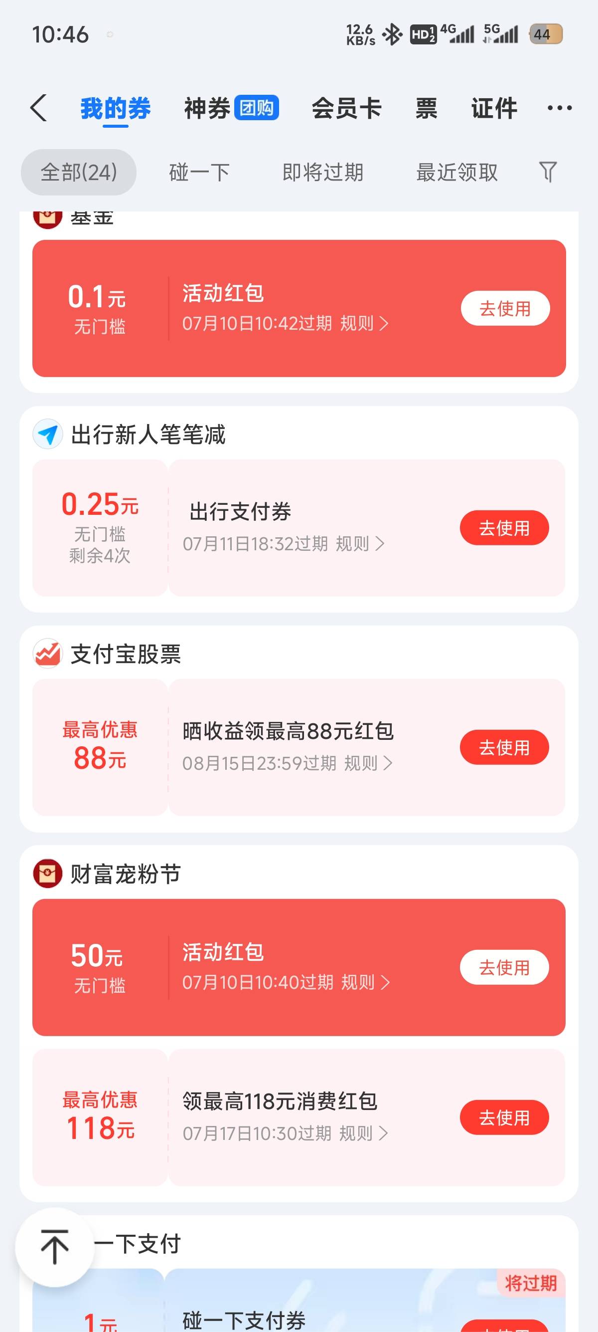 只有我一个人是这样的吗

69 / 作者:eeeuuhaaj / 