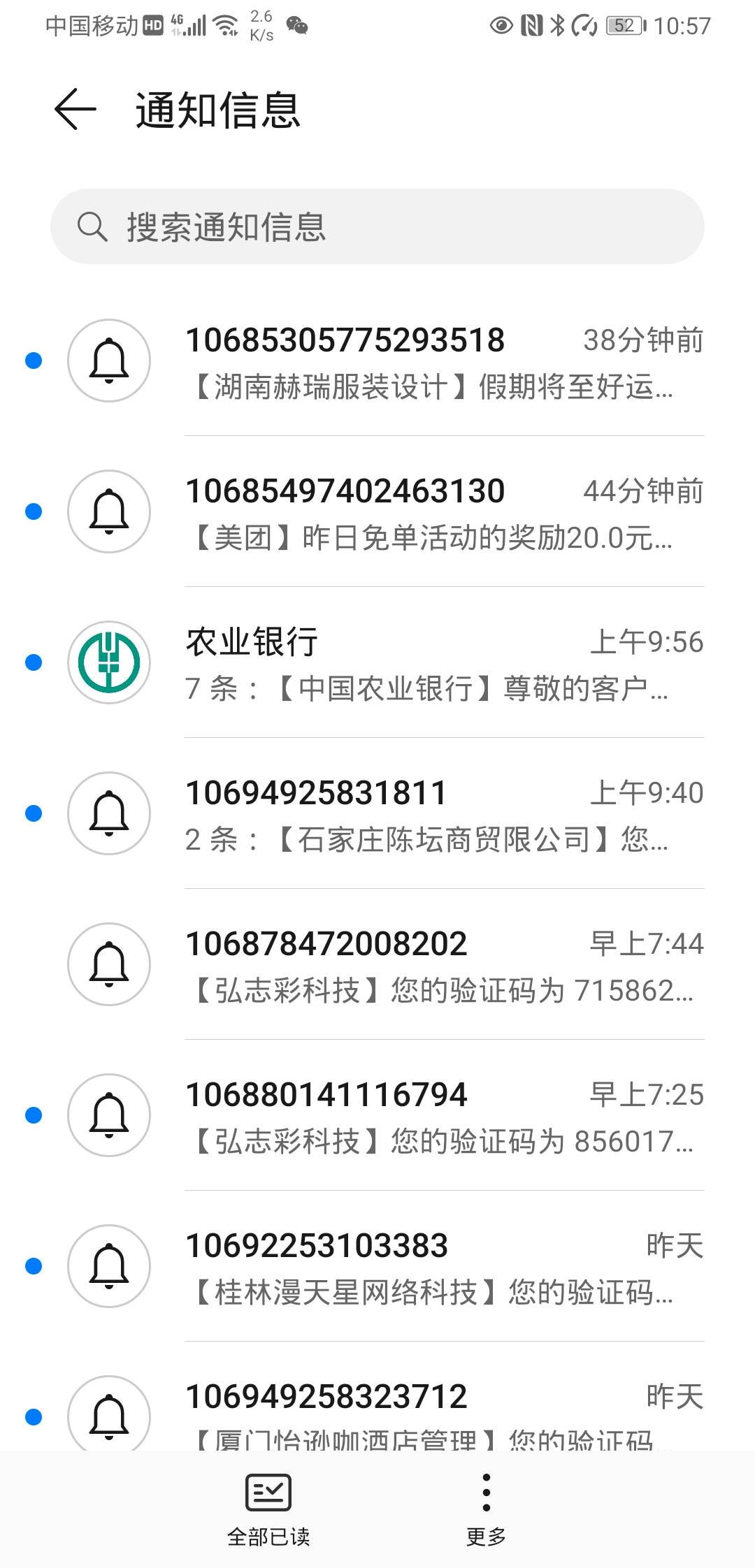 美团免单不是10点半到吗。不成昨天的客服骗我。
92 / 作者:卡农菲菲菲 / 