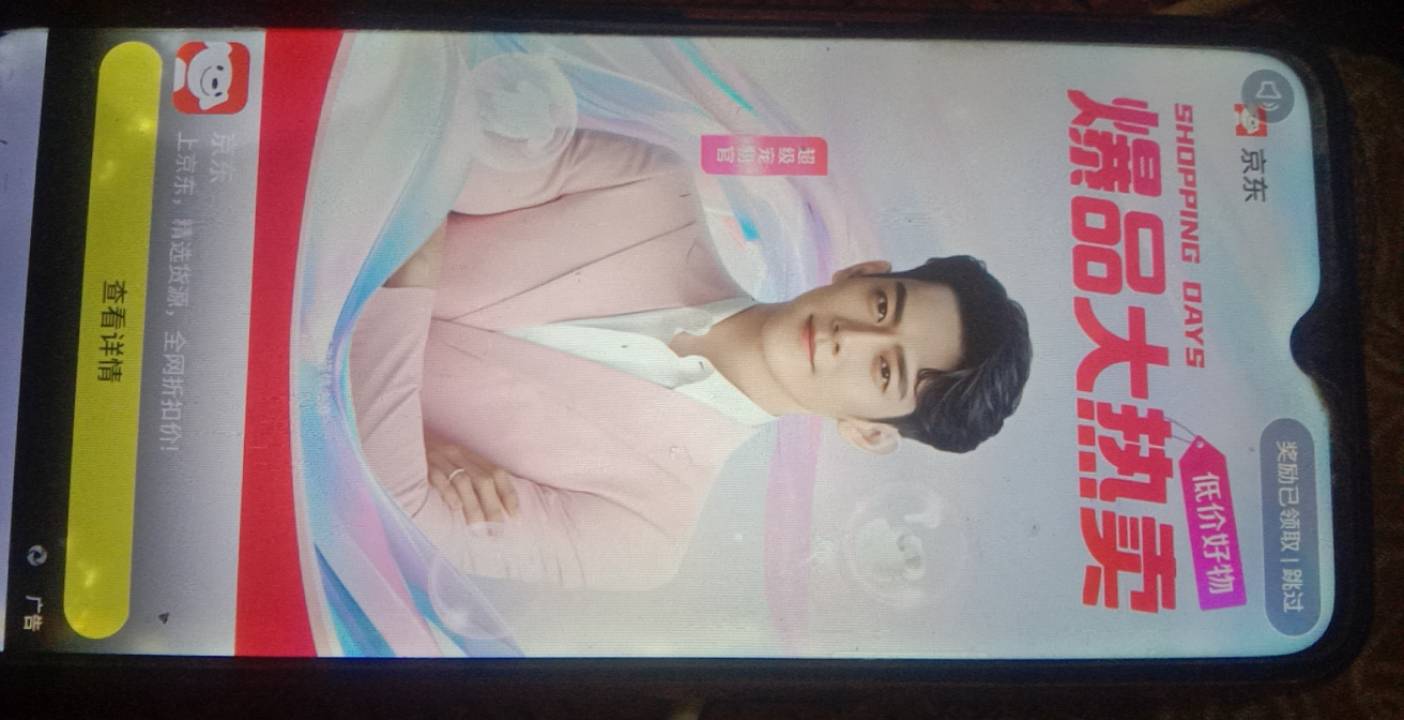 回村开饭店刷机爆了，一个广子两块钱，提了八十多还在继续，抓一只羊一个广子两块五，56 / 作者:啥名好听耶熊 / 