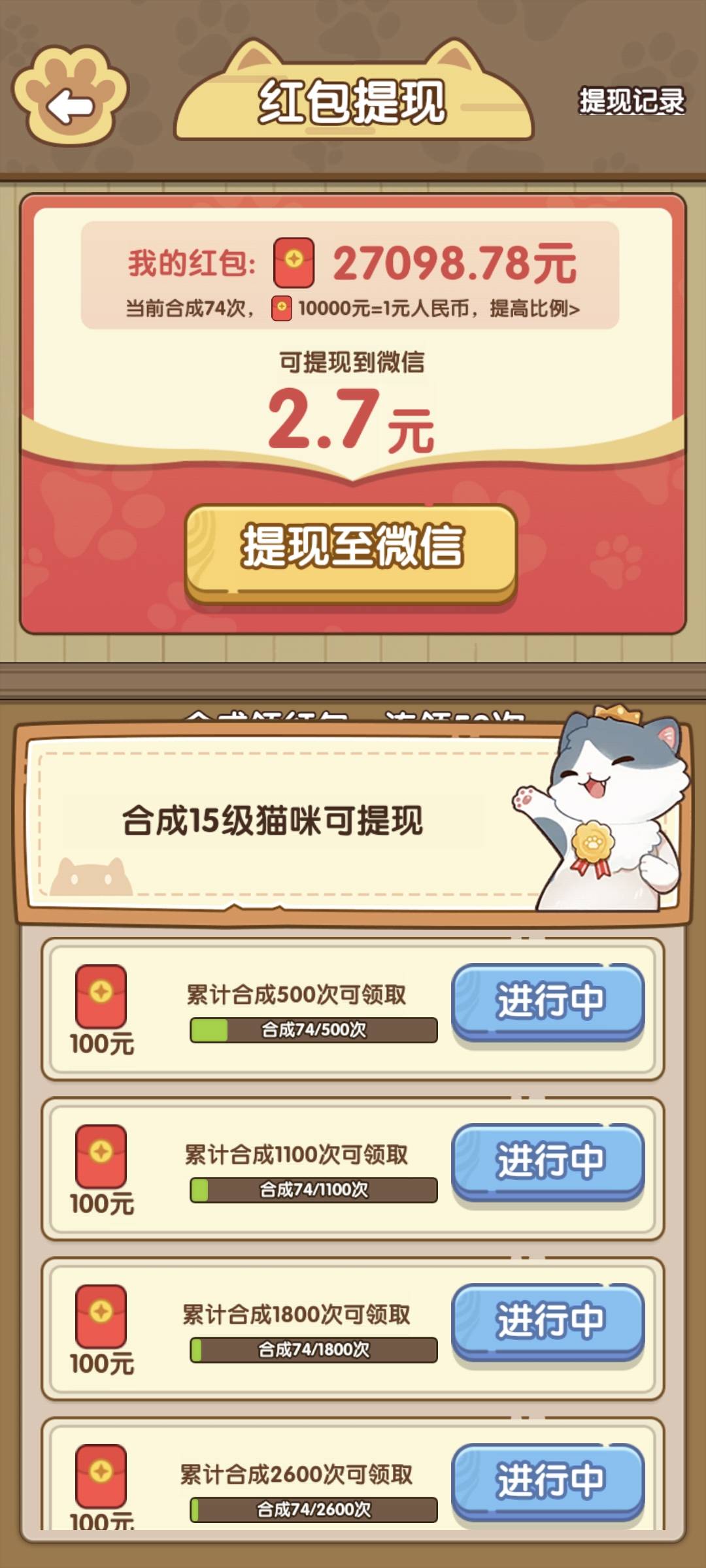 现在广子太恶心了，一个广子包2.7元试下提现原来是忽悠的

16 / 作者:傻乎乎的人 / 