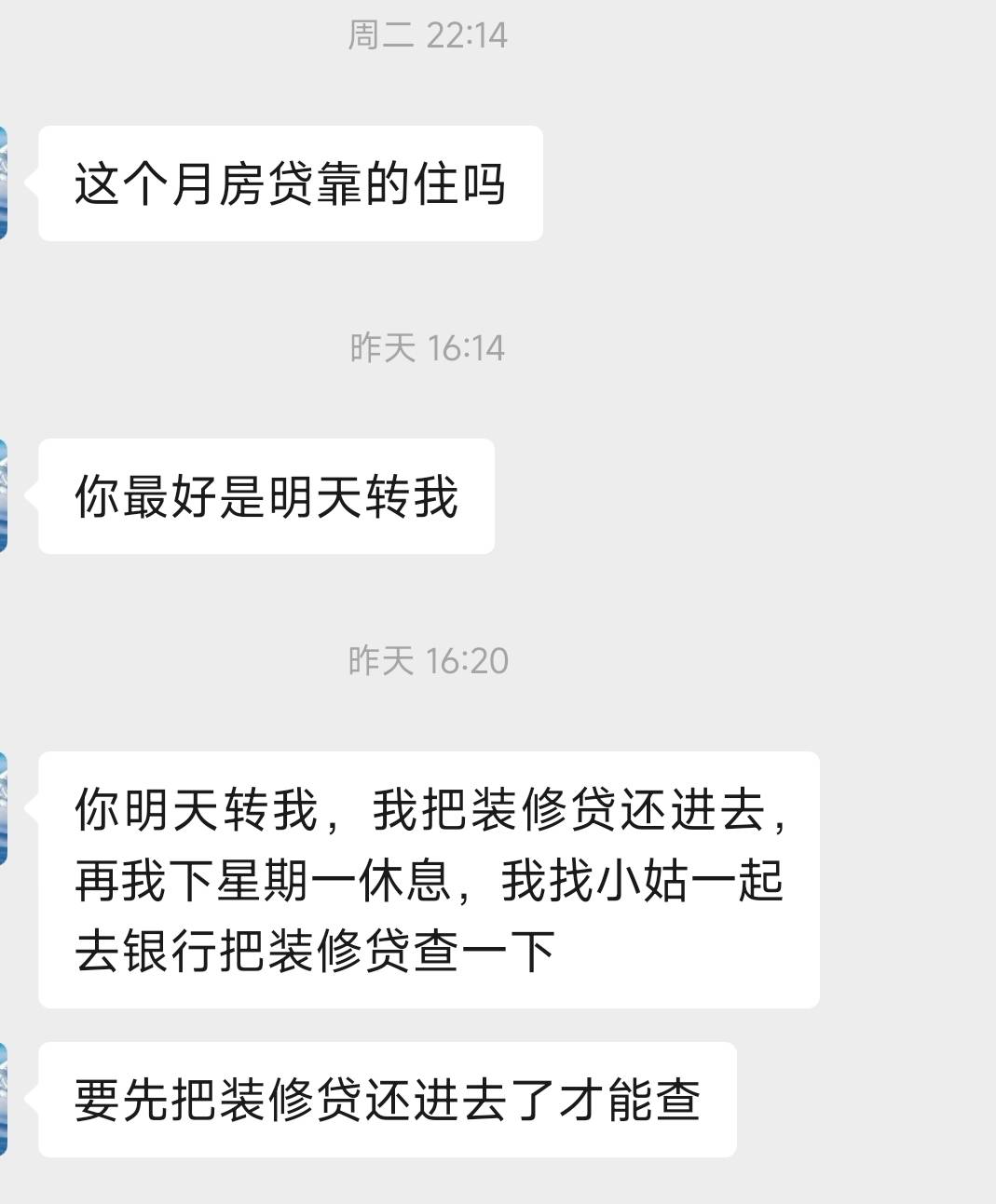 兄弟们 顶不住了 怎么办 房贷 车贷 车子也被我抵押了 手机也抵押了  走投无路了只有ch6 / 作者:胖虎啊啊啊啊 / 