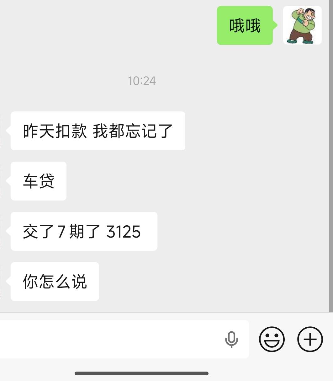 兄弟们 顶不住了 怎么办 房贷 车贷 车子也被我抵押了 手机也抵押了  走投无路了只有ch29 / 作者:胖虎啊啊啊啊 / 