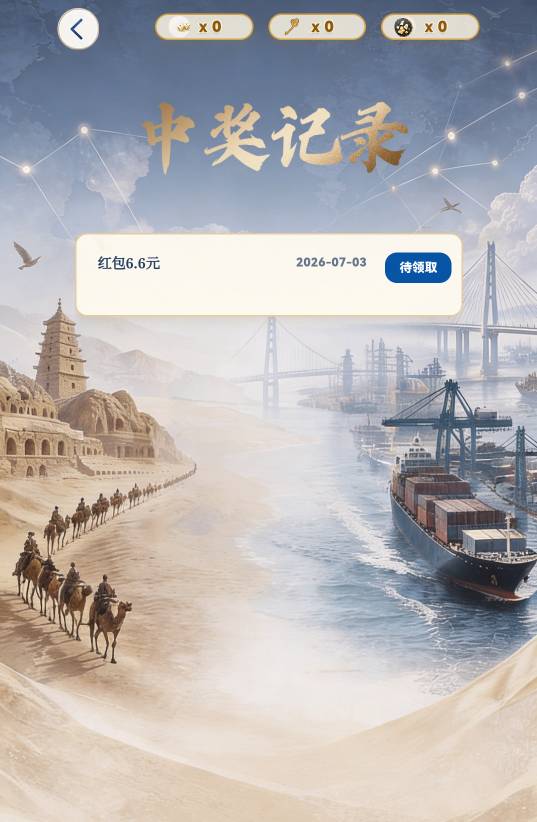 这能提现吗

43 / 作者:摆烂王中王 / 