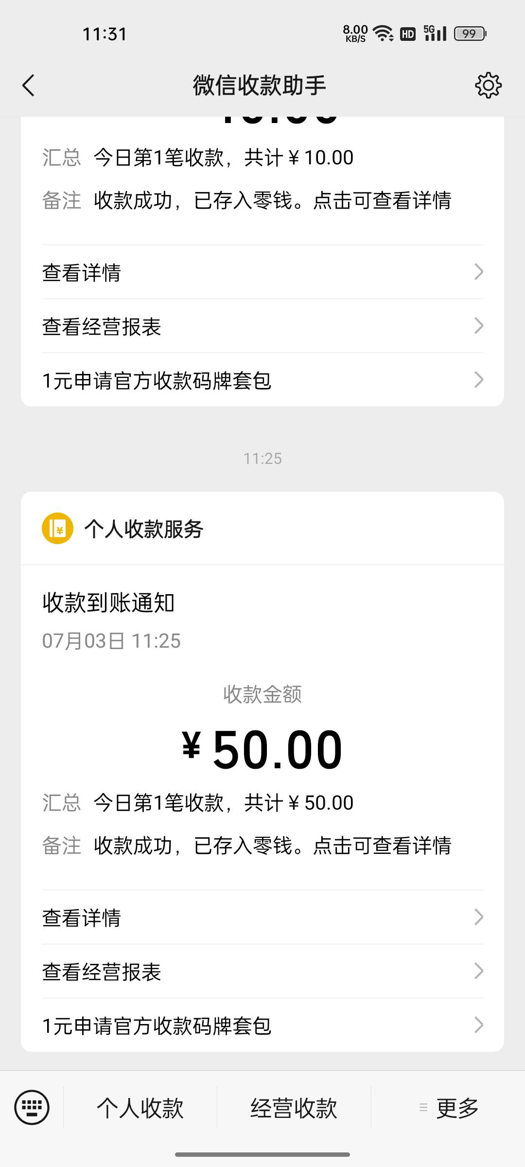 美滋滋，刚去超市换出来了


55 / 作者:葫芦岛第一盗号王 / 