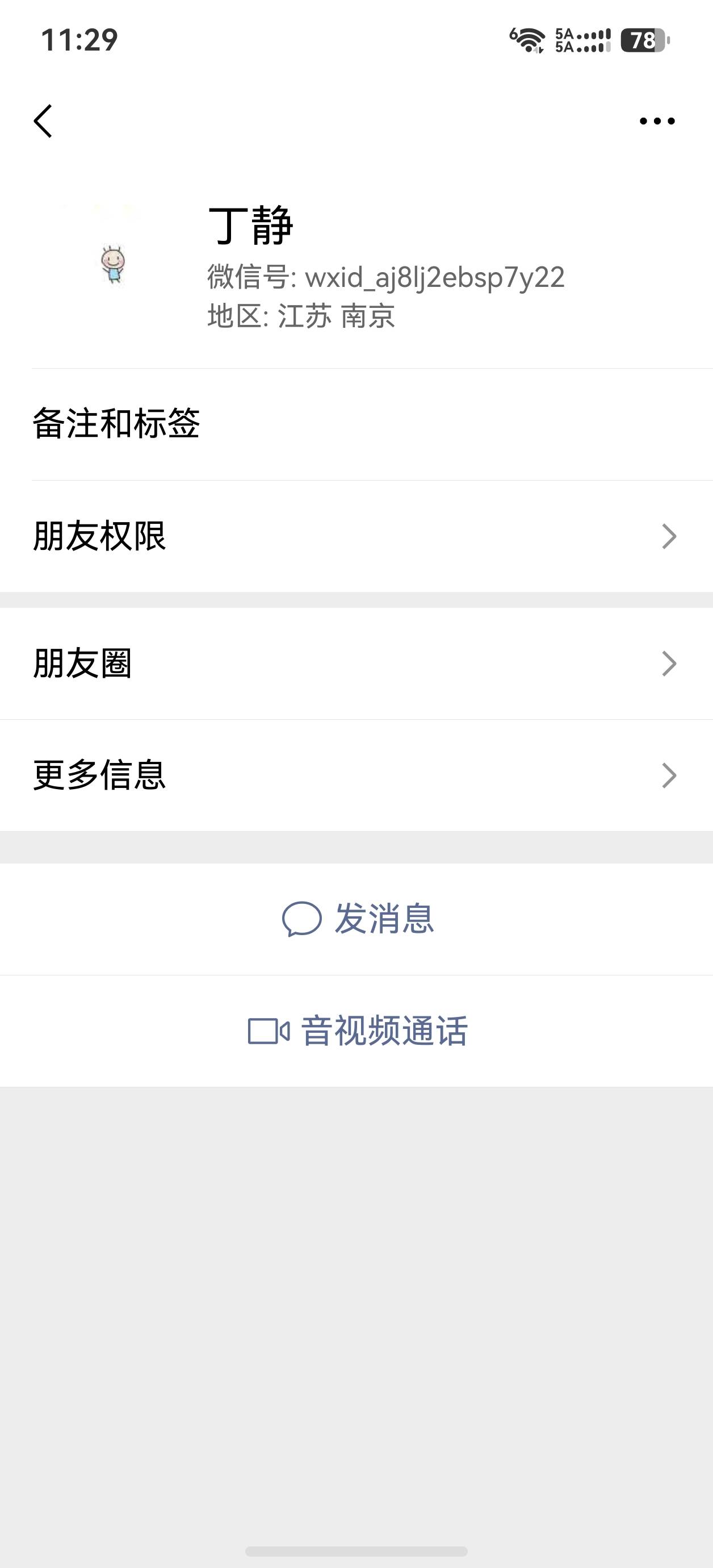 又来一个小骗子，几十块给你买棺材了


89 / 作者:远方的梦想 / 