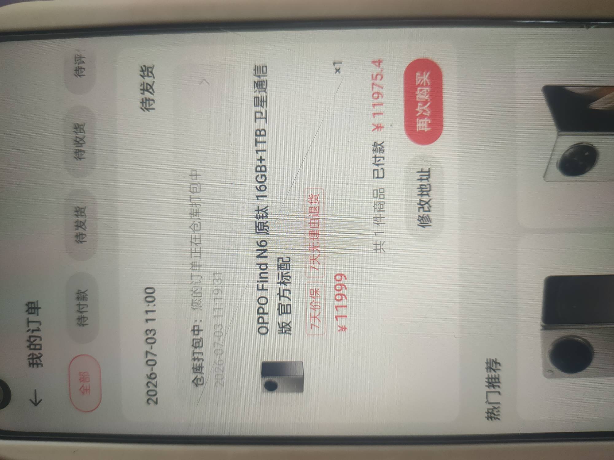 看到首页大家都在卡京东白条，分付，我也去卡了，京东白条万年100额度注销了，今天去o32 / 作者:黑如煤球 / 