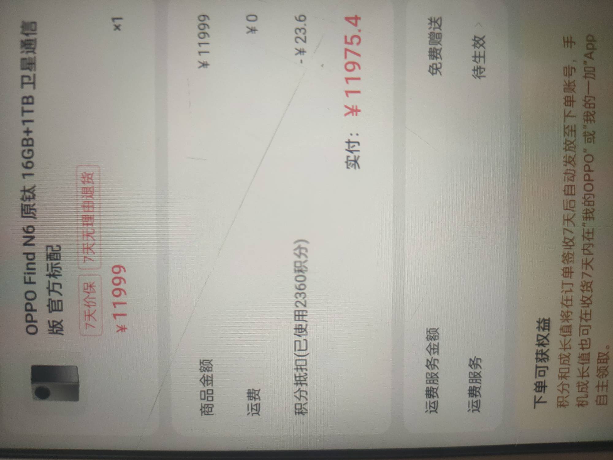 看到首页大家都在卡京东白条，分付，我也去卡了，京东白条万年100额度注销了，今天去o45 / 作者:黑如煤球 / 