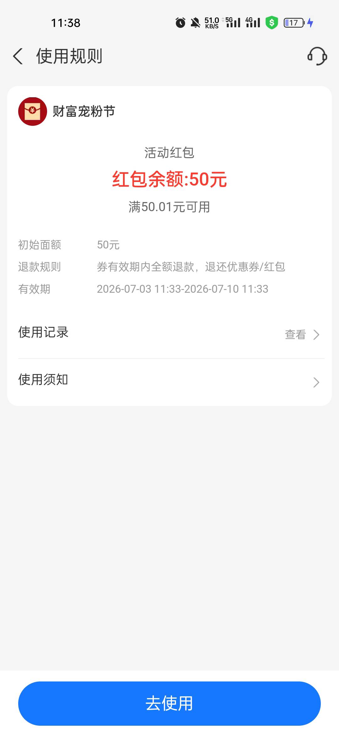兄弟们这个怎么T，柚子可以吗？

6 / 作者:付东流 / 