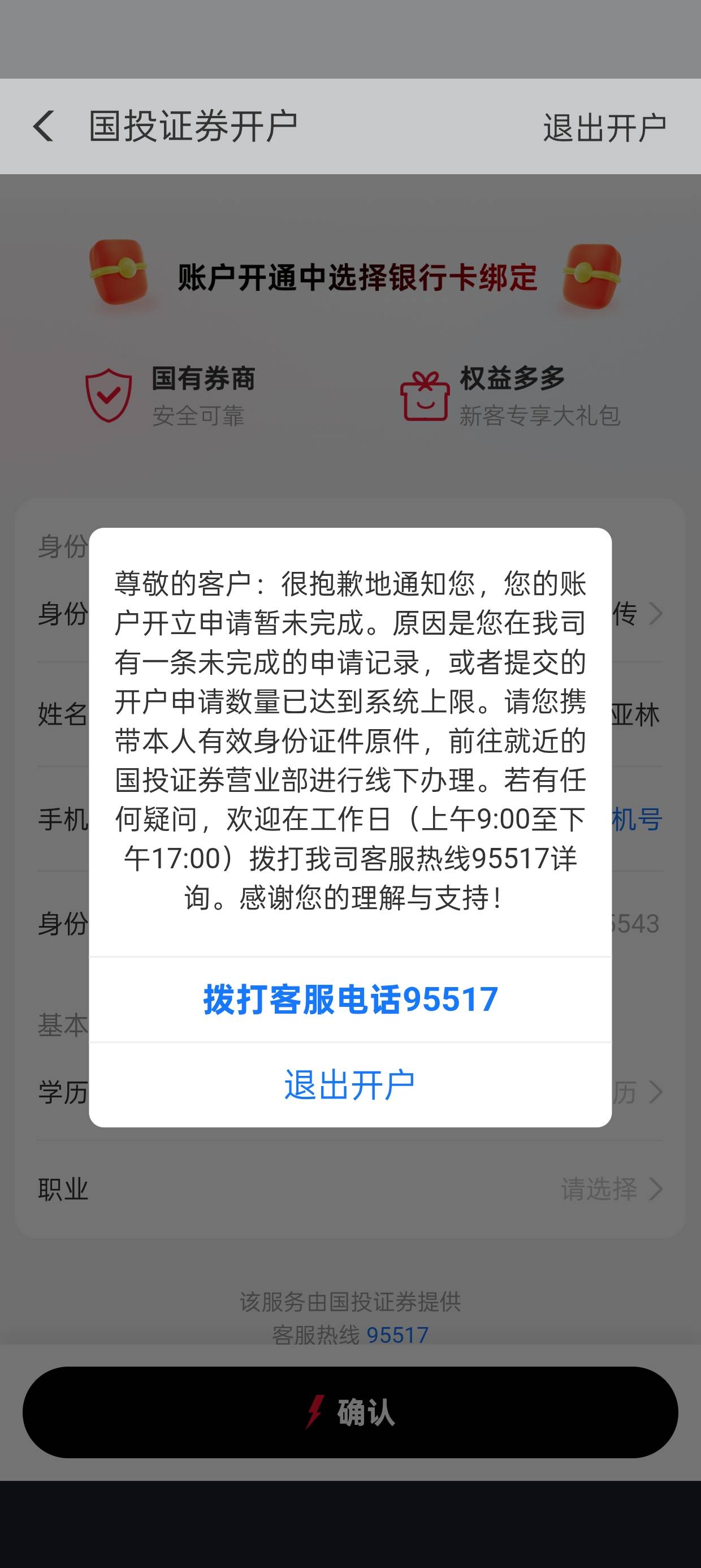 咋办呀老哥们

77 / 作者:军体拳老哥 / 