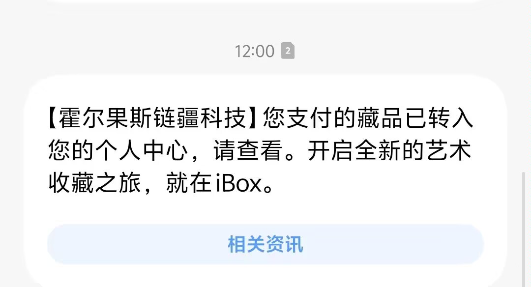 ib有老哥拿下吗？估计又是4位数

5 / 作者:刘浩存～ / 