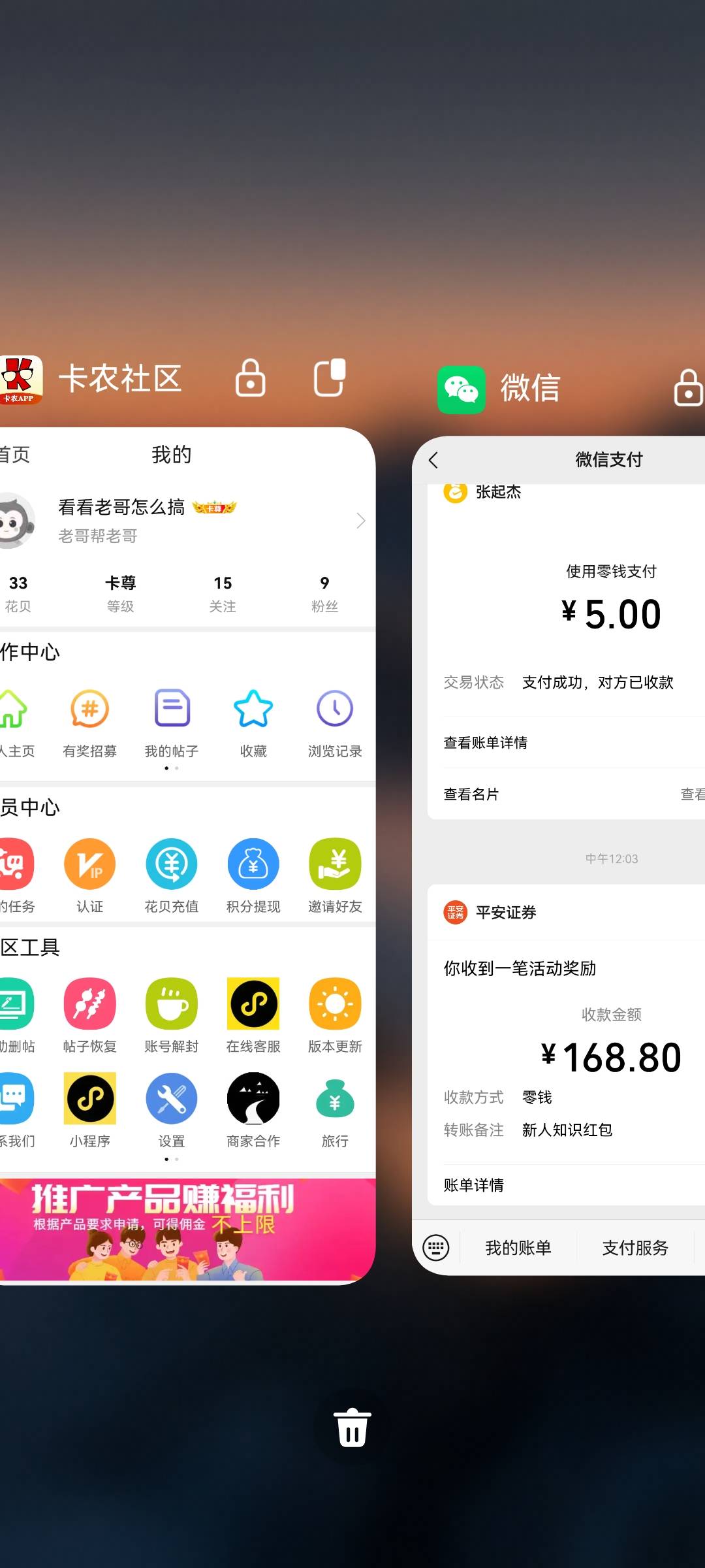 平安证券人人168

34 / 作者:看看老哥怎么搞 / 
