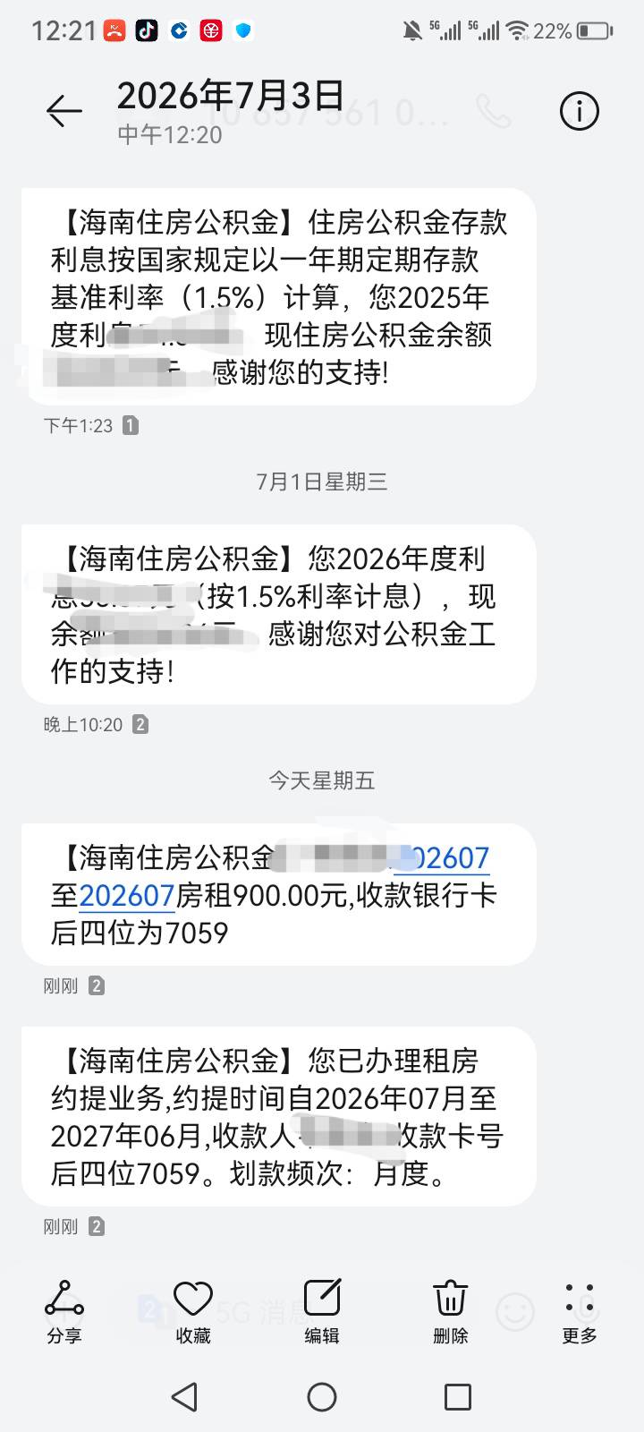 老哥没钱了，只能花自己公积金了

43 / 作者:中国银行在线客服 / 