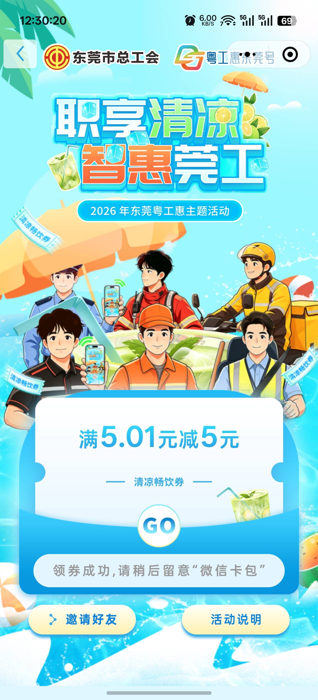 终于五张毕业了

99 / 作者:成功叽叽咕咕 / 