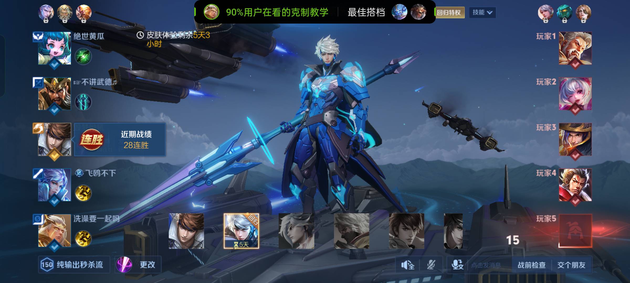 华妃都没处的了

53 / 作者:待你初见啊 / 