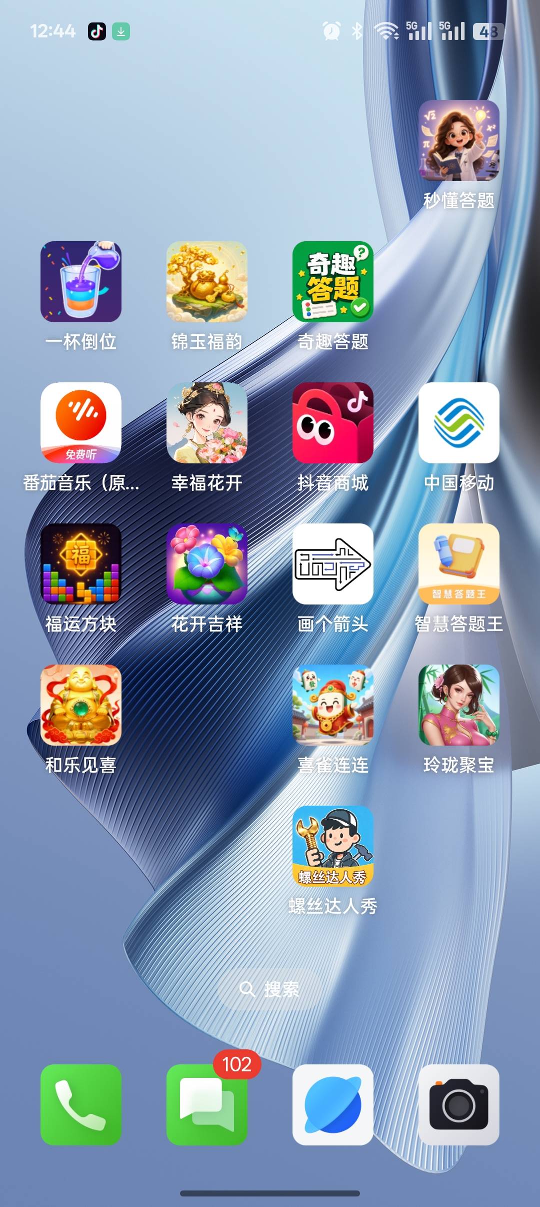 这京东广跟吃了泻药一样，爆几个大的就停了，也不知道啥原因，一个上午才搞这么点


90 / 作者:风吹裤起屁屁凉 / 