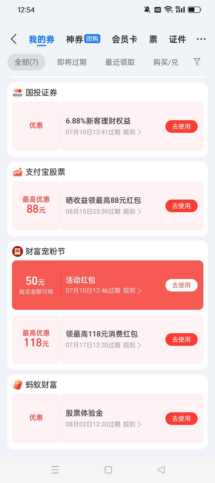 这个怎么T啊老哥们

72 / 作者:老哥帮老哥生日 / 