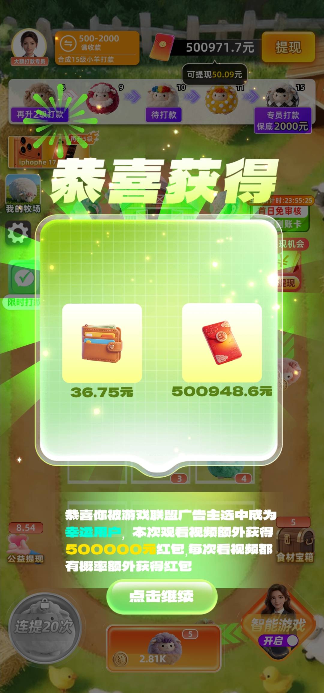爆了

19 / 作者:风的季节157 / 