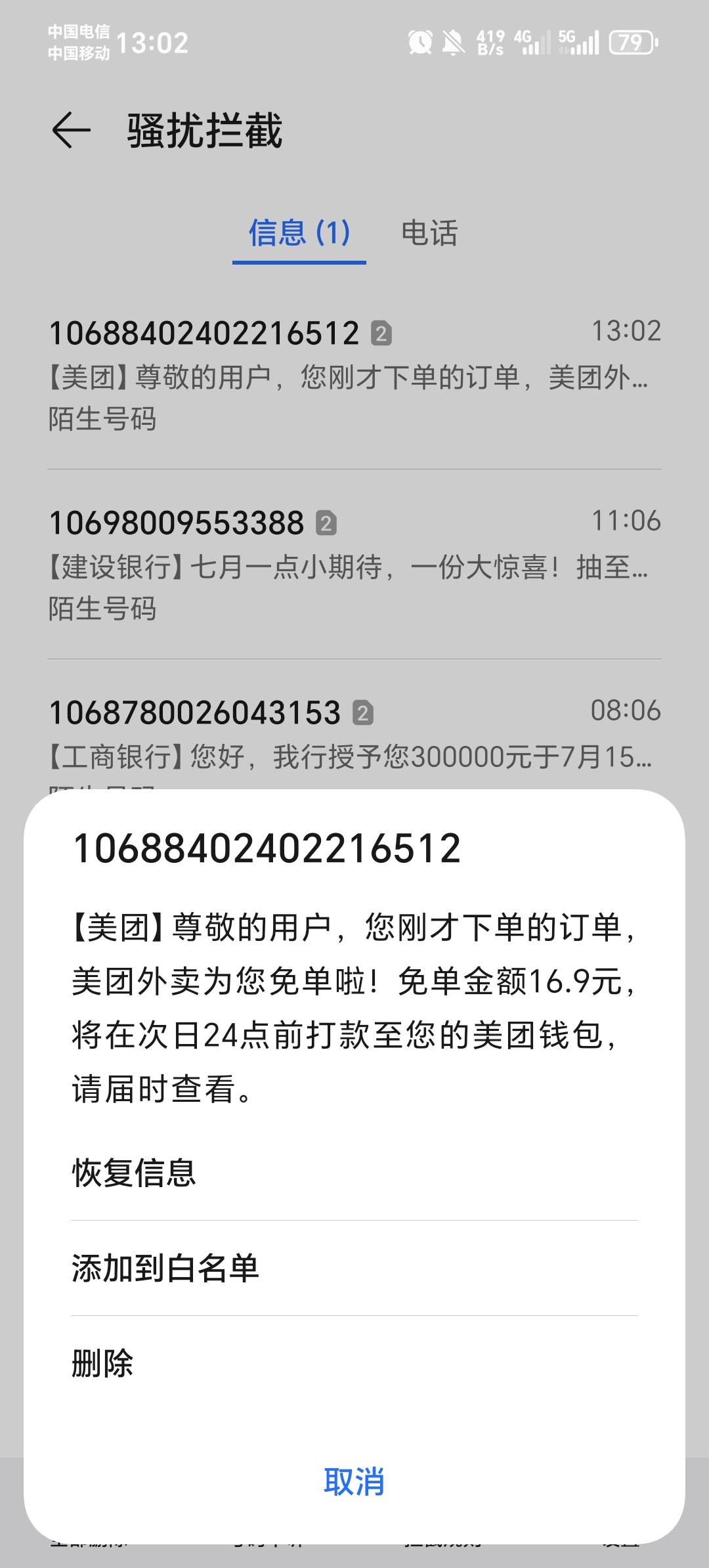 美团还有

63 / 作者:压缩2 / 