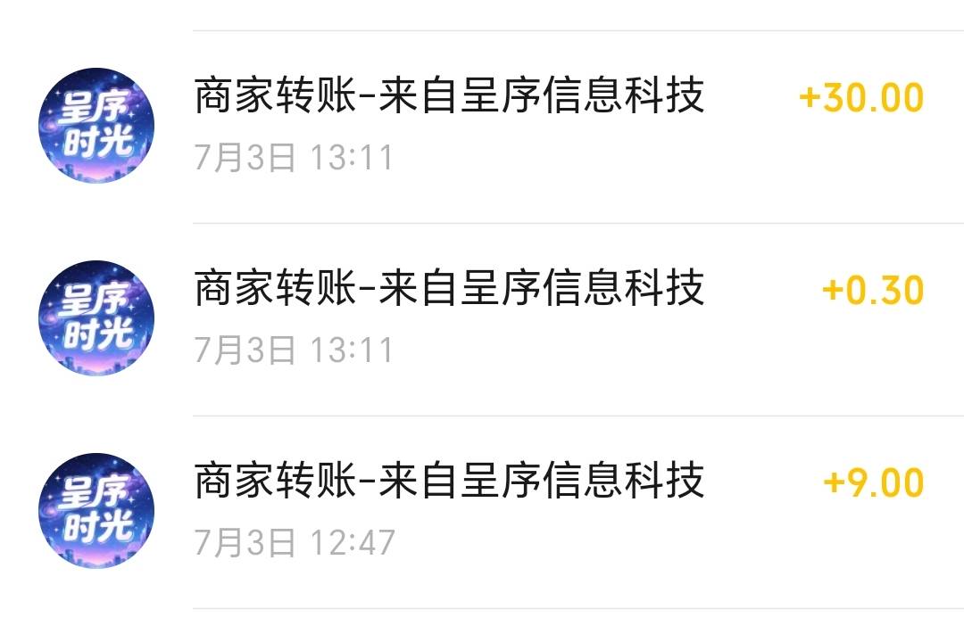 老哥们，广子这样养有效果吗，那个呈序时光客服这样说的，还弄了个他们说的首充6米，15 / 作者:人生如茶123 / 