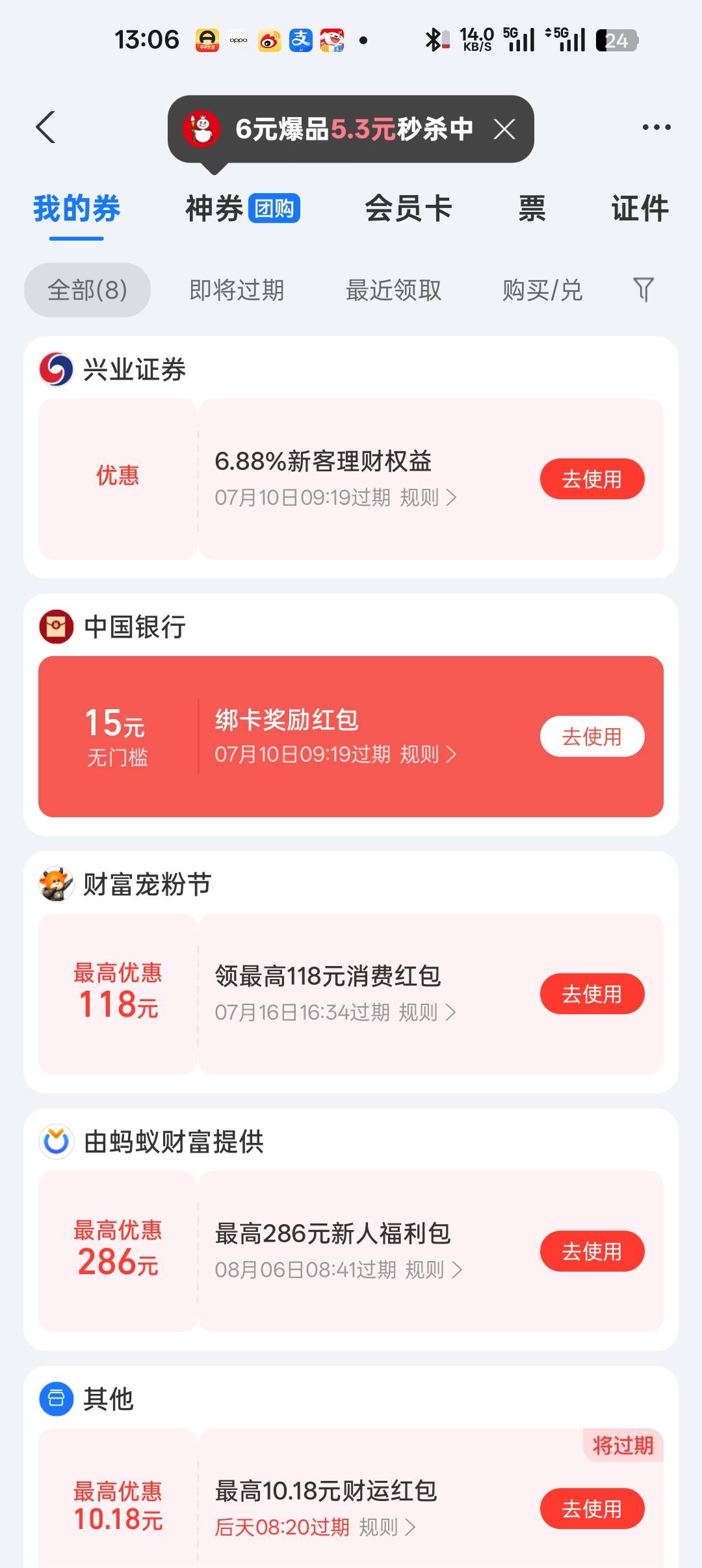 让绑中信但我是上一次开了一半没开成功绑的中国银行昨天开户成功了￼周一还能换绑中信41 / 作者:纯小白？ / 
