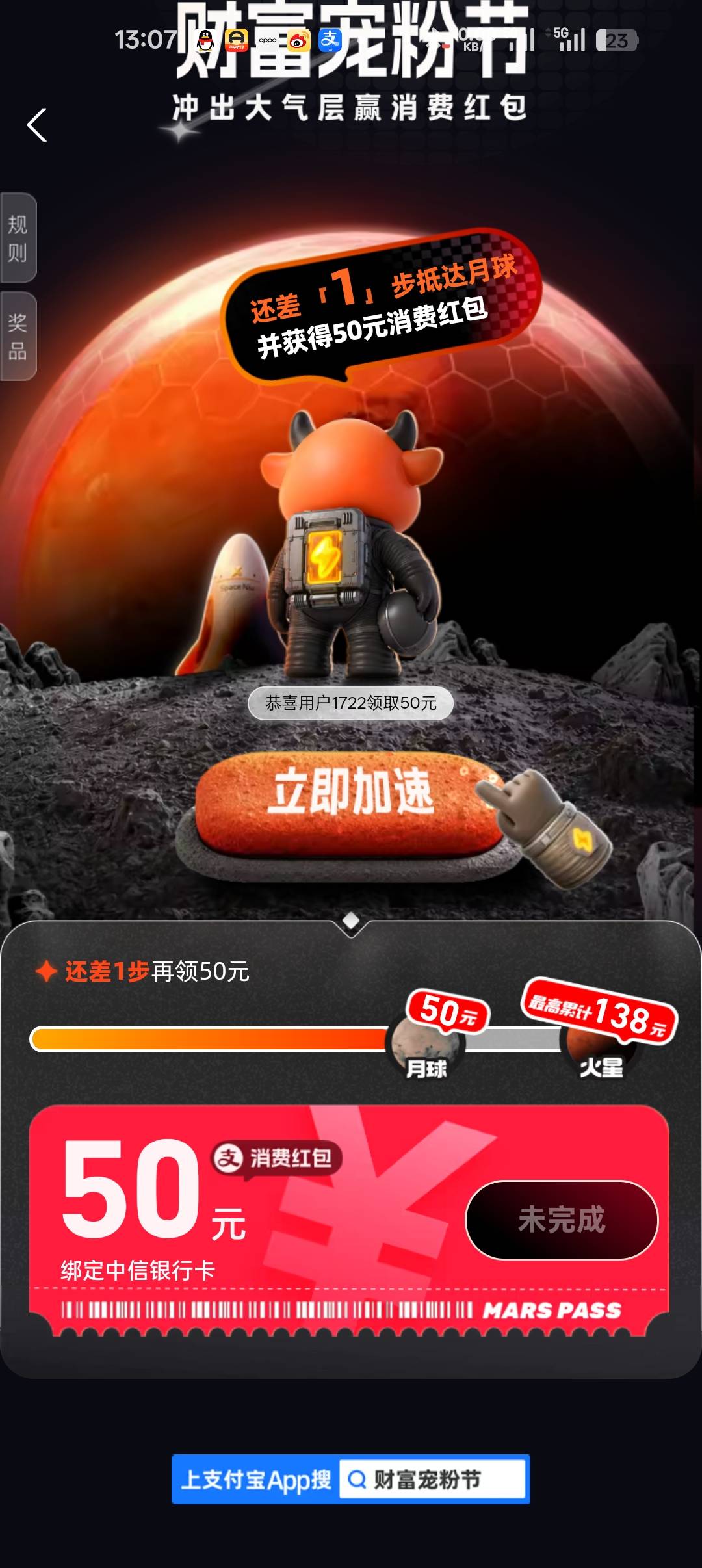 让绑中信但我是上一次开了一半没开成功绑的中国银行昨天开户成功了￼周一还能换绑中信44 / 作者:纯小白？ / 