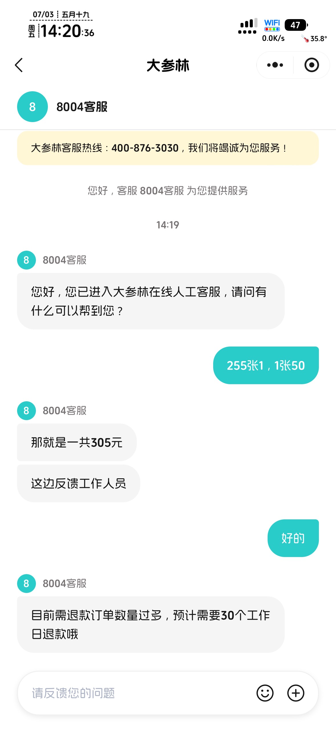 要做40多天家人

10 / 作者:不知明的靓仔 / 
