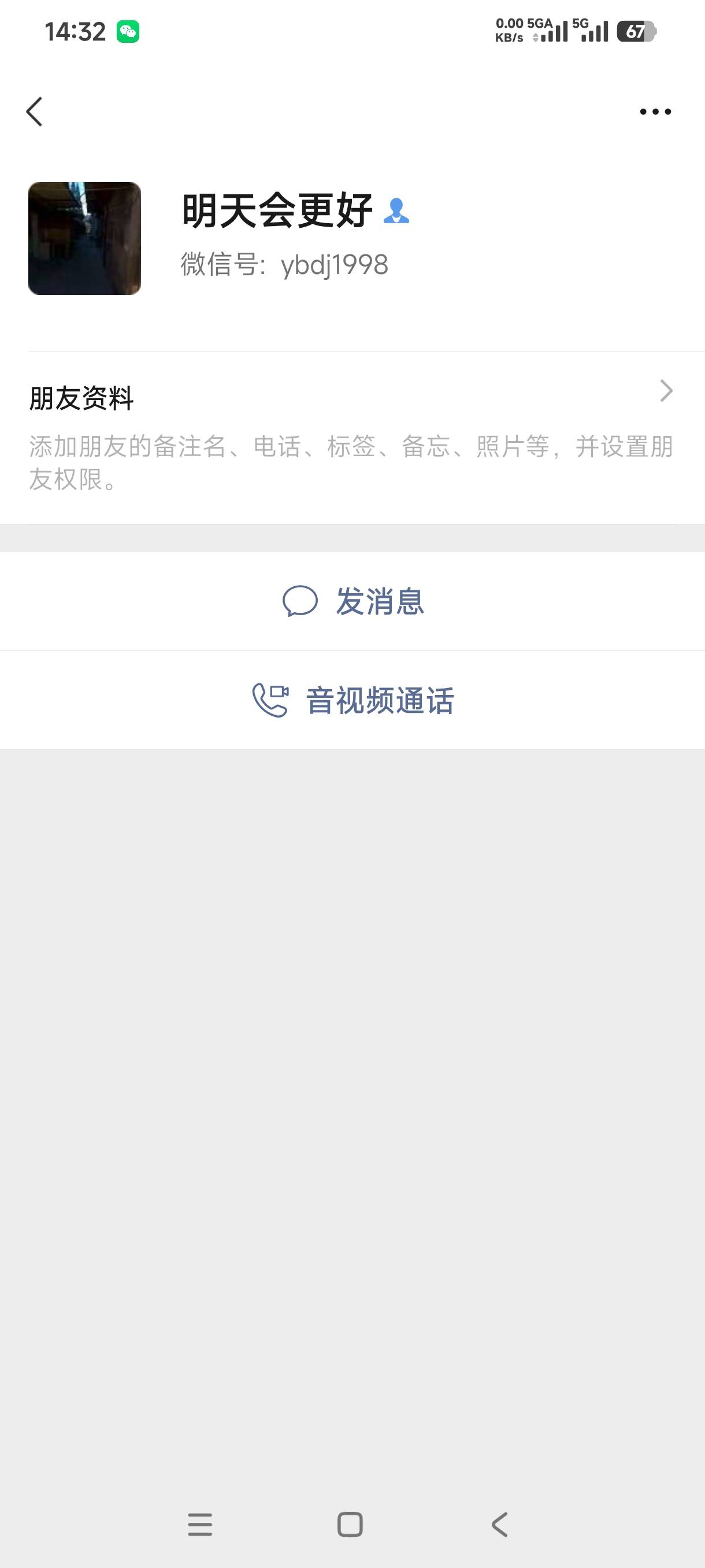 卡农骗子真多呀



4 / 作者:阿狸酱紫啊 / 