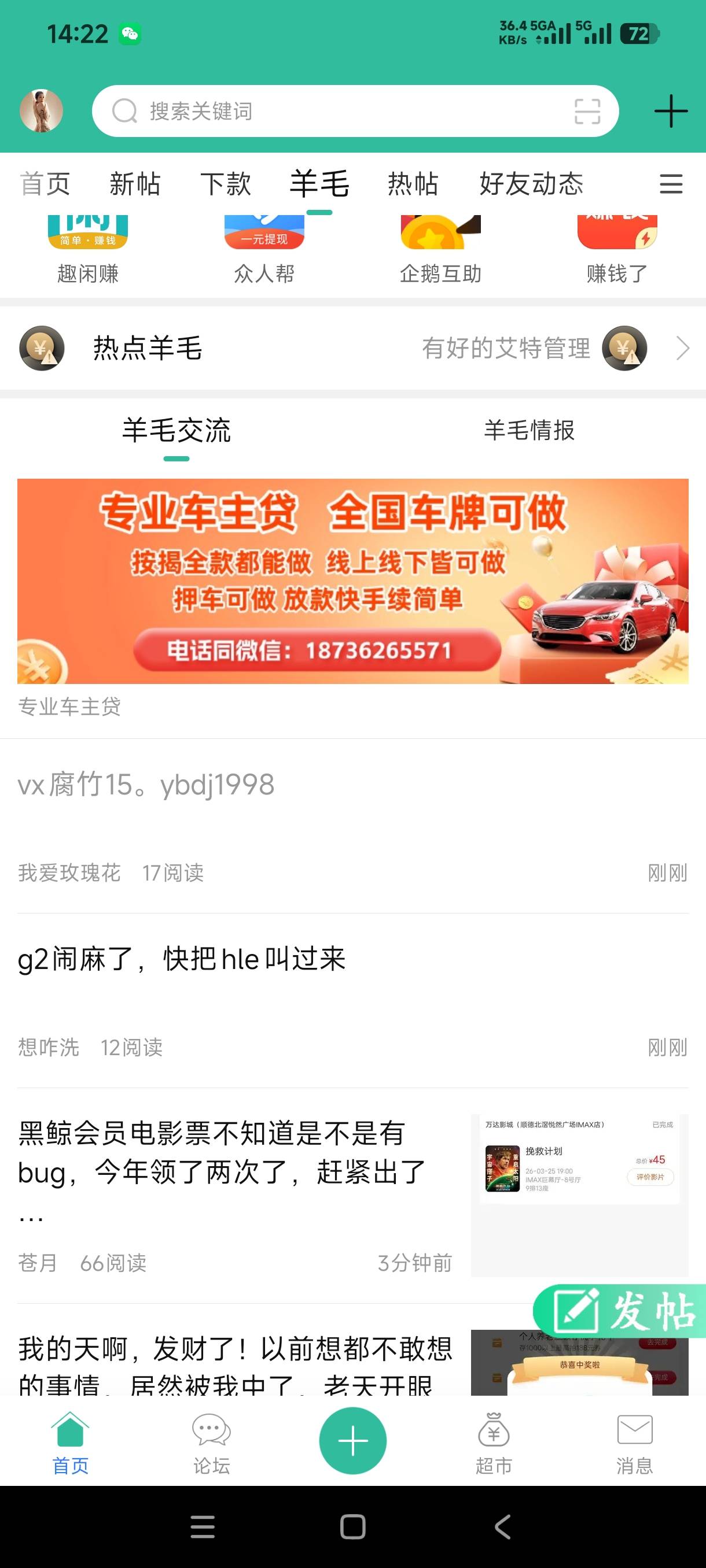 卡农骗子真多呀



97 / 作者:阿狸酱紫啊 / 