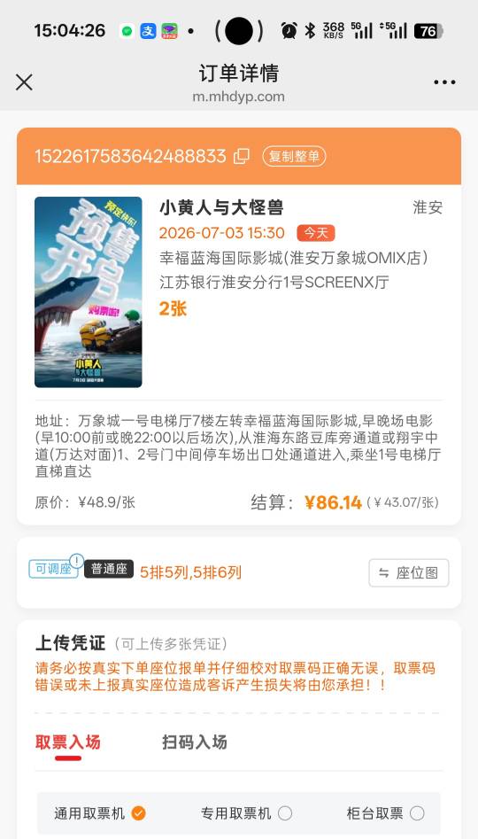 感谢老哥，上来就捡钱，把移动的一起用了


42 / 作者:织金发糕 / 