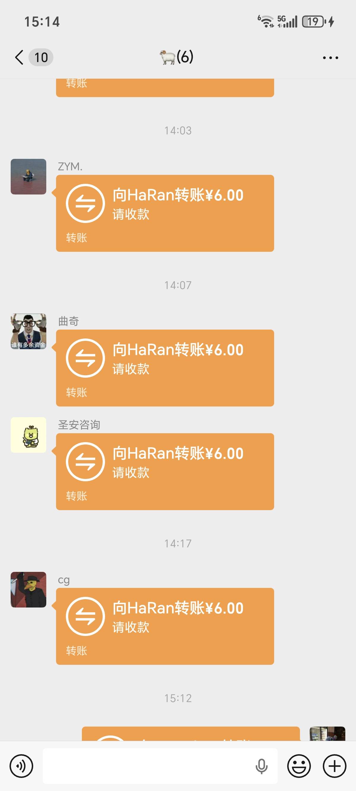 感谢老哥们分享。6个微信号加一个邀请38大毛

93 / 作者:Desire. / 