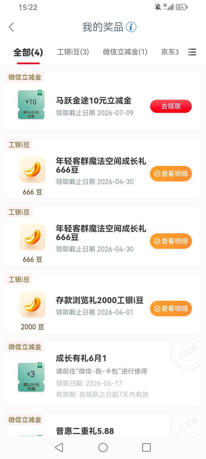 大妈非柜了，7出10有老哥要不

84 / 作者:三朵桃花 / 