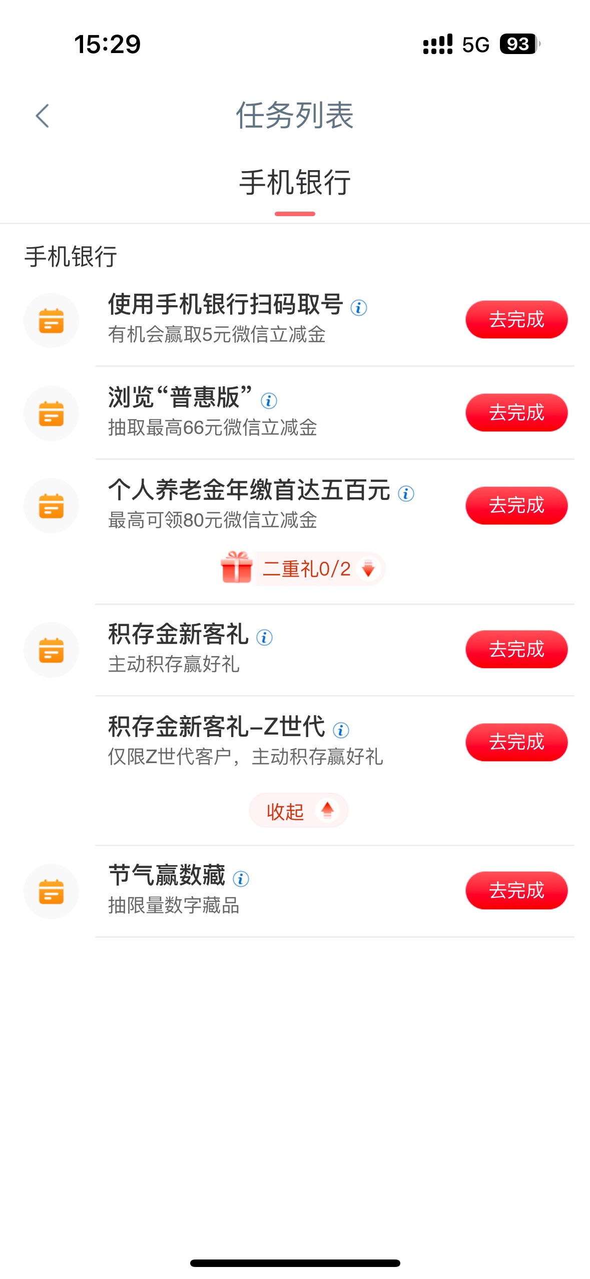 工行浏览普惠版


83 / 作者:聪明小李 / 