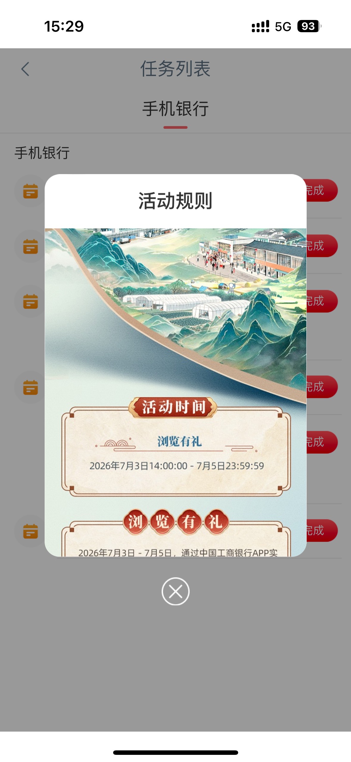 工行浏览普惠版


11 / 作者:聪明小李 / 