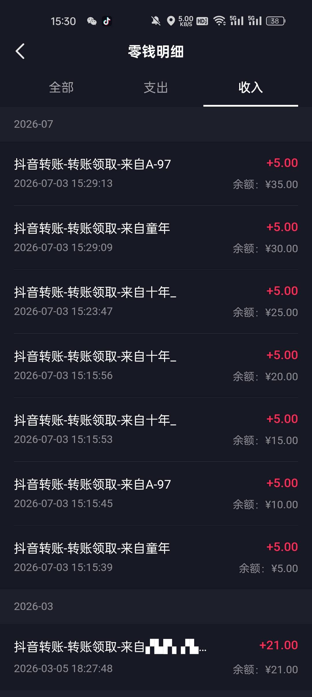 感谢老哥发的抖音

26 / 作者:素昧平生 / 