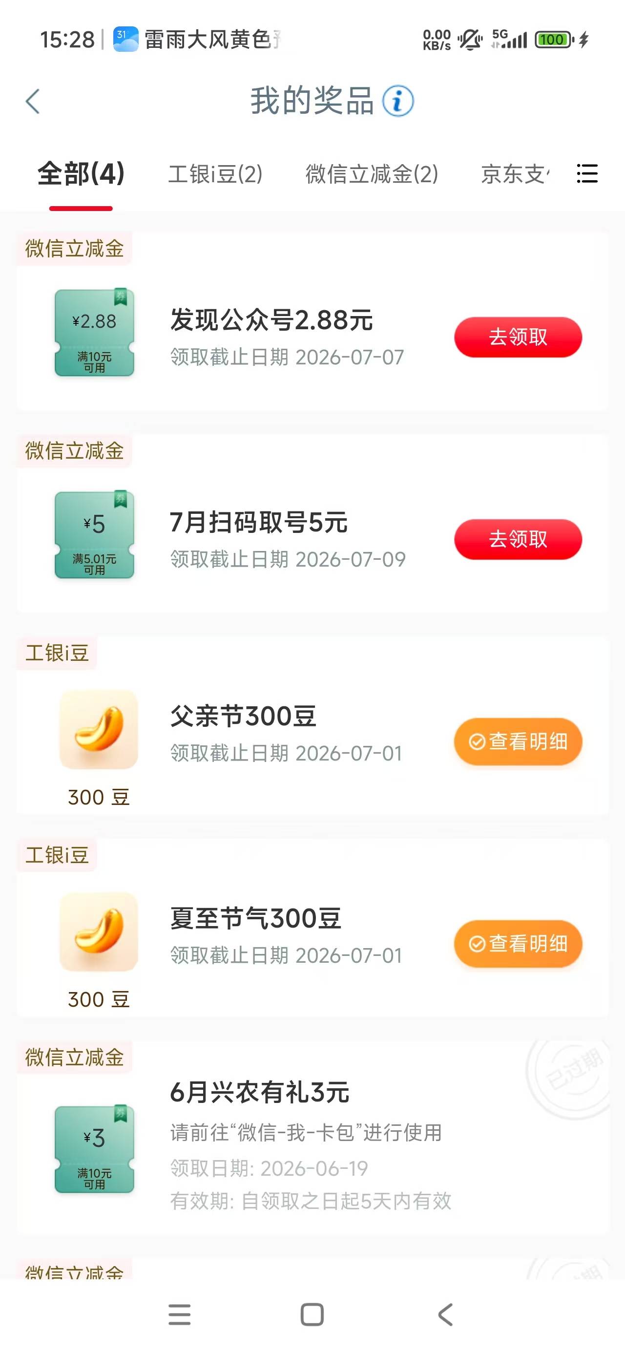 5除江苏取号加gzh

35 / 作者:一直删社曲 / 