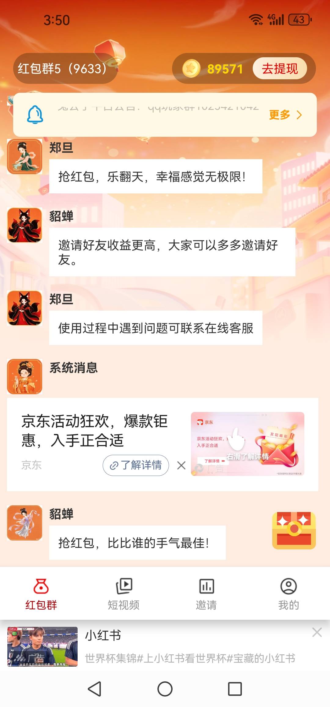 开始满包了


80 / 作者:轮回困惑 / 