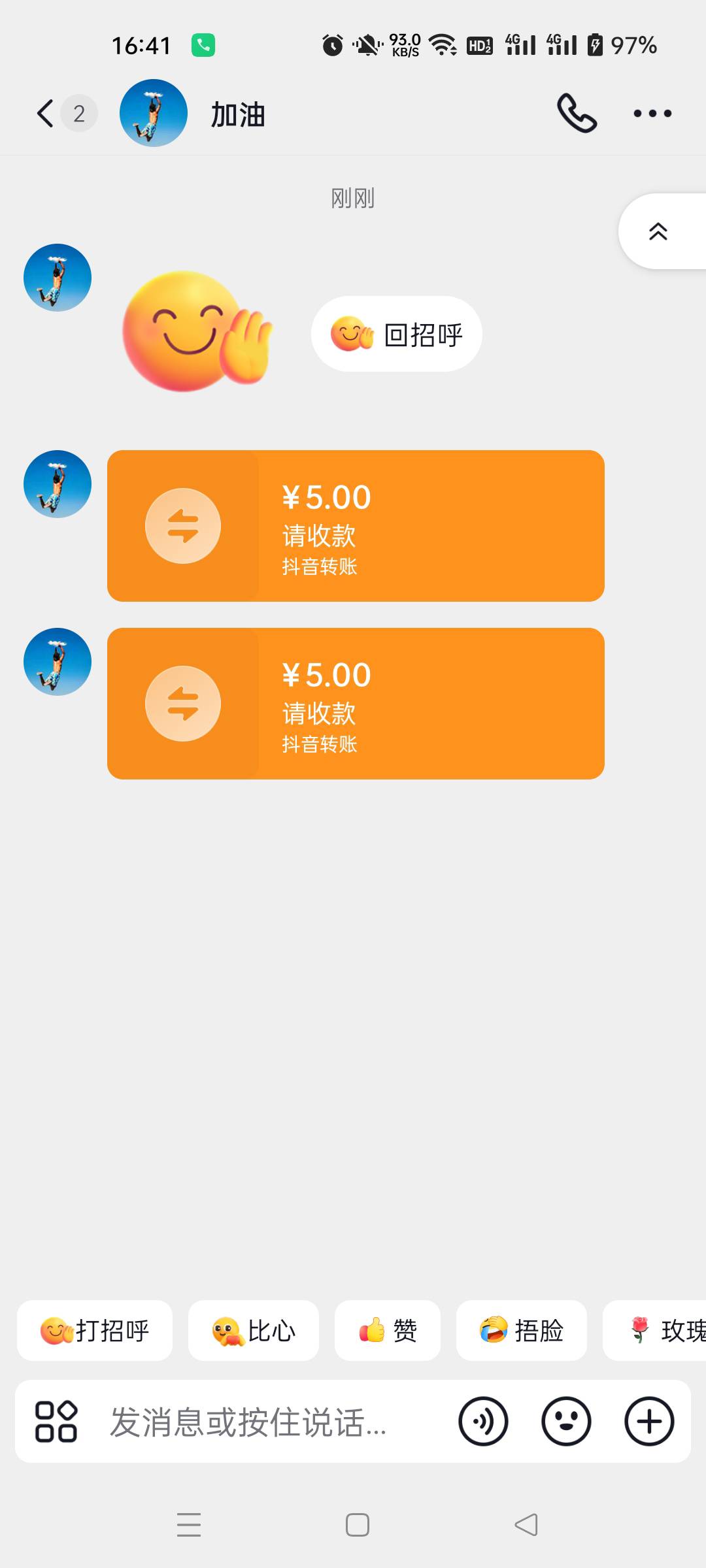 搞起，又弄了一个号

57 / 作者:生蚝熟了 / 