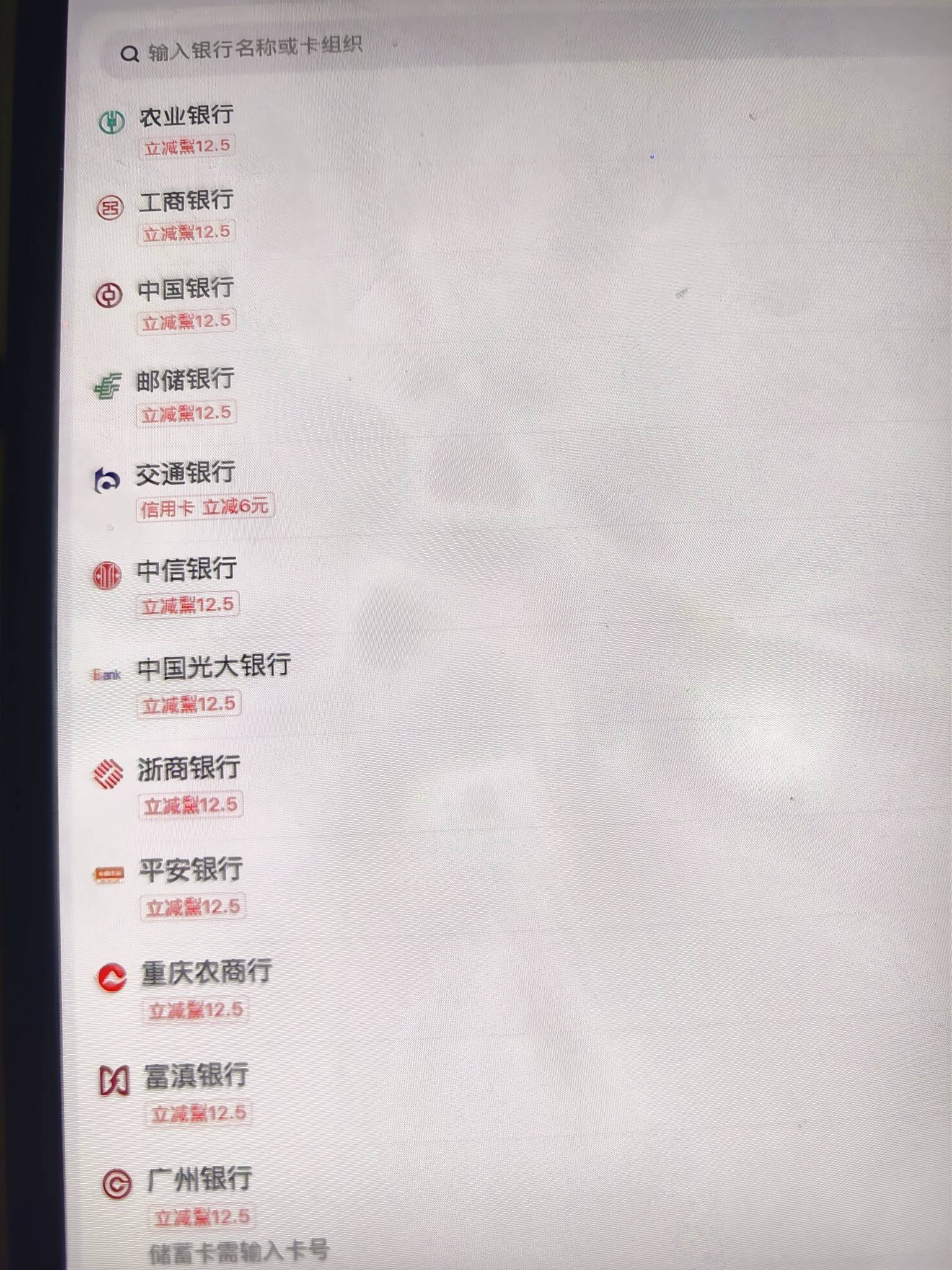 京东新号支付，绑一张从未帮过的一类卡，可以成功吗

8 / 作者:xbc / 
