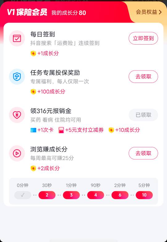 怎么就一个任务，拿下5毛，简单

100 / 作者:YukiXX / 