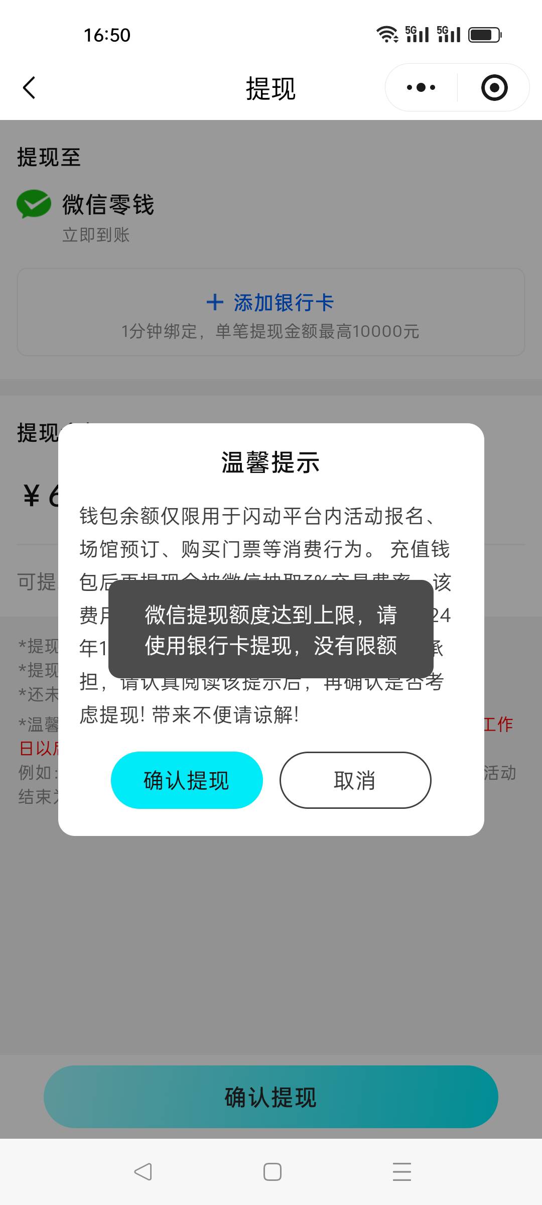 闪动这样了 ？ 非得绑YHK了看来

91 / 作者:没昵称赶紧 / 