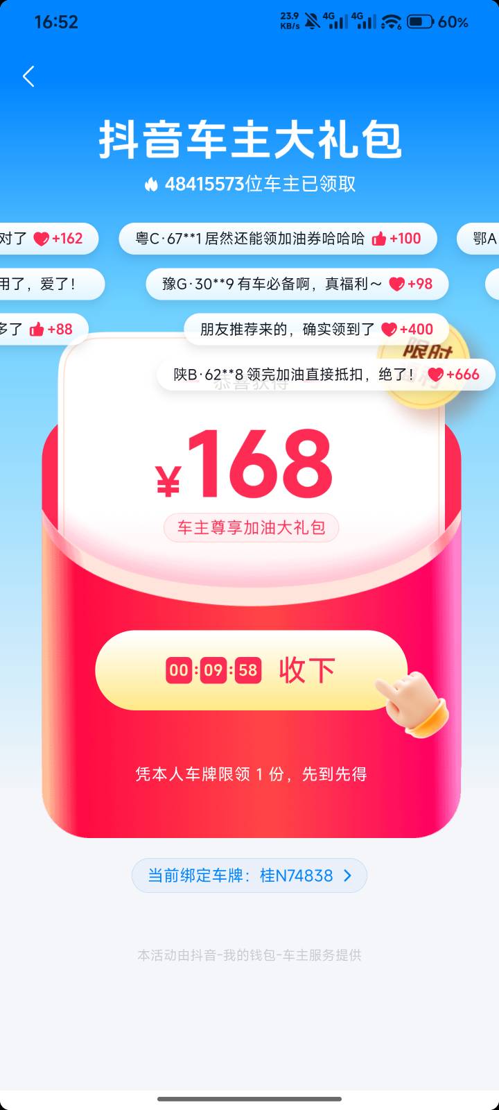 接下来怎么操作

20 / 作者:跟着大佬撸 / 